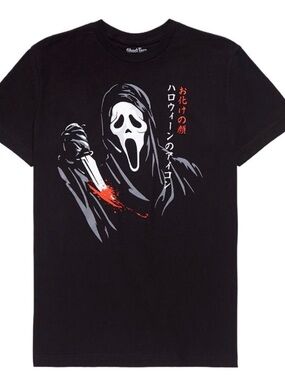 Ghost Face Graphic Tee - Black with Red Accent